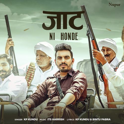 Jaat Ni Honde KP Kundu MP3 Download