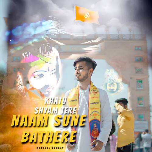 Khatu Shyam Tere Naam Sune Bathere (feat. Ravi Fauji, Sahil Rao) Musical Sourav MP3 Download