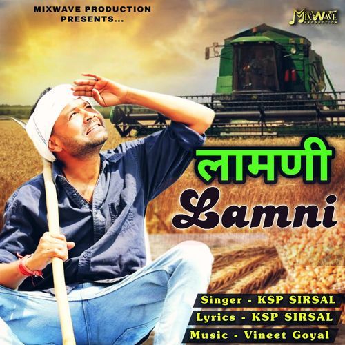 Lamni Ksp Sirsal MP3 Download