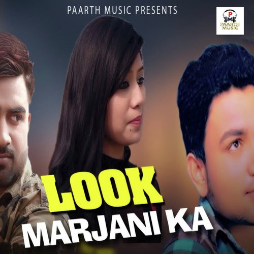 Look Marjani Ka Arvind Jangir MP3 Download