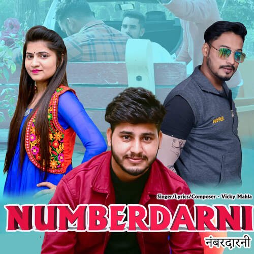 Numberdarni Vicky Mahla MP3 Download