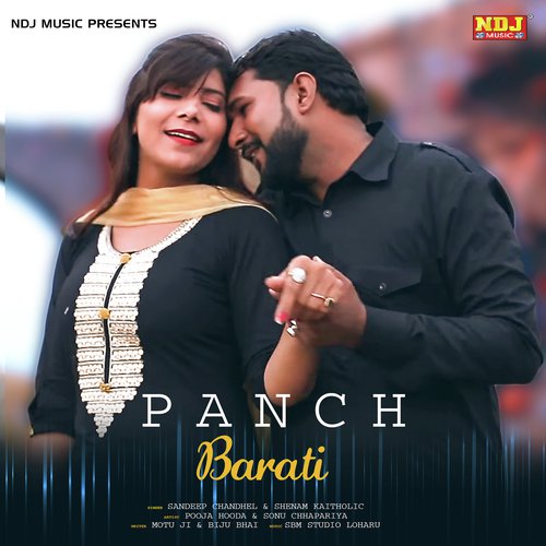 Sandeep Chandhel Songs MP3 Download