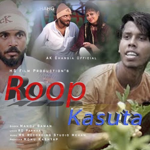 Roop Kasuta Manoj Saman MP3 Download