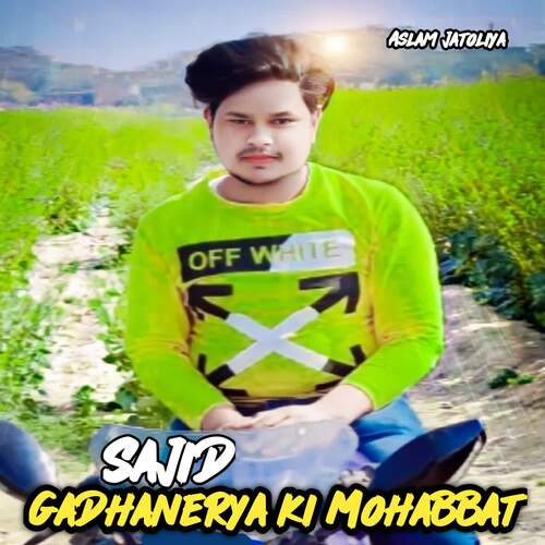 Sajid gadhanerya ki mohabbat Aslam Jatoliya MP3 Download