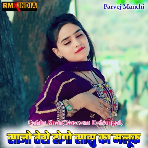 Sajo Tero Hogo Sasu Ka Maluk Parvej Manchi MP3 Download