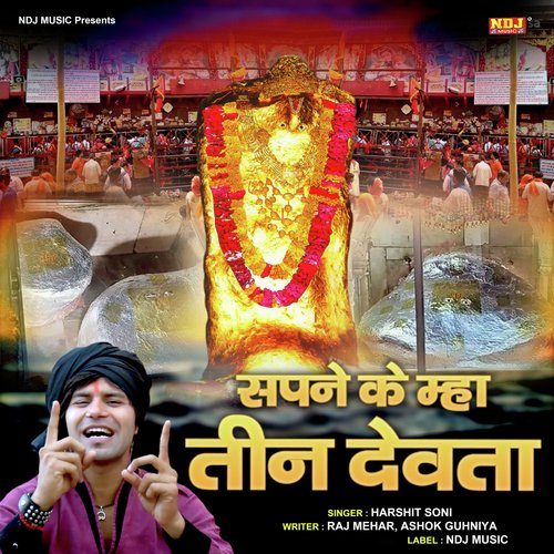 Sapne Ke Mha Teen Devta Harshit Soni MP3 Download