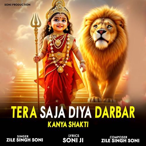 Tera Saja Diya Darbar Kanya Shakti Zile Singh Soni MP3 Download