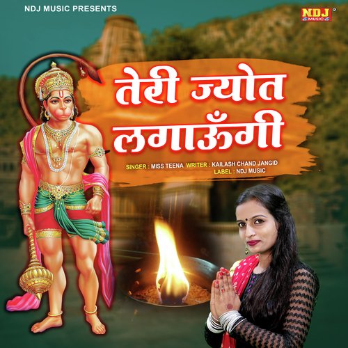 Teri Jyot Lgaungi Miss Teena MP3 Download