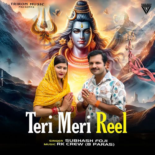 Teri Meri Reel Subhash Foji MP3 Download