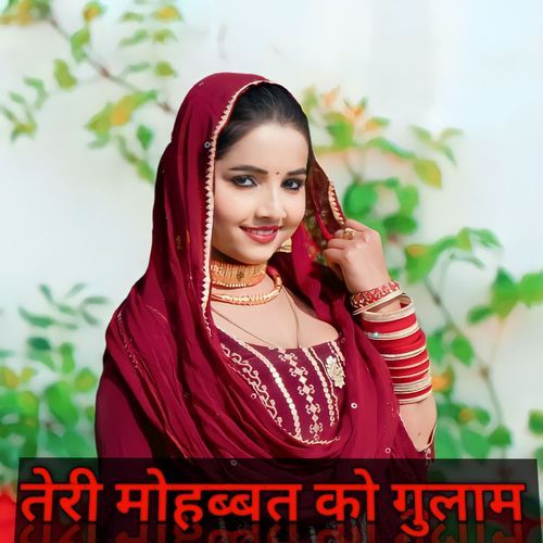 Teri Mohabbat Ko Gulam Harish Singer Bali MP3 Download