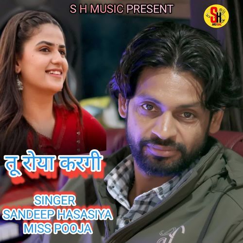 Tu Roya Kargi Sandeep Hasasiya Miss Pooja MP3 Download