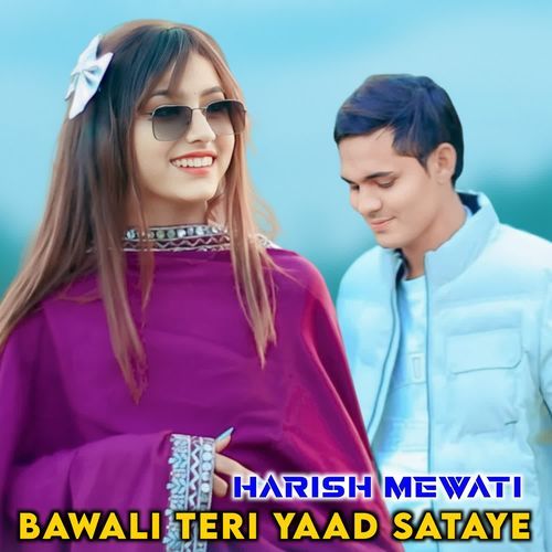 BAWALI TERI YAAD SATAYE Harish Mewati MP3 Download