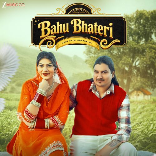 Bahu Bhateri Amit Saini Rohtakiya MP3 Download