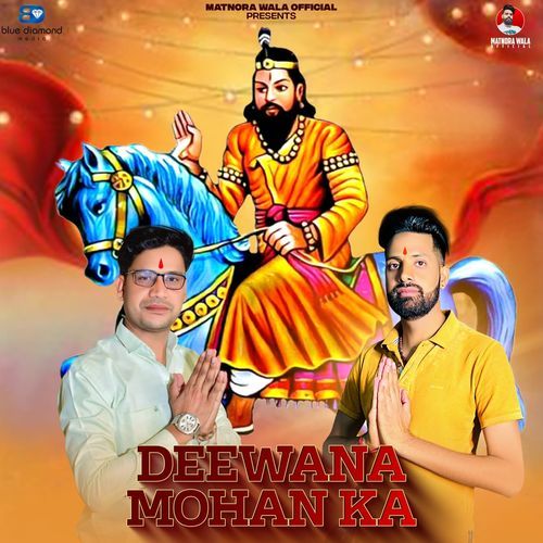 Deewana Mohan Ka Sandeep Matnora MP3 Download