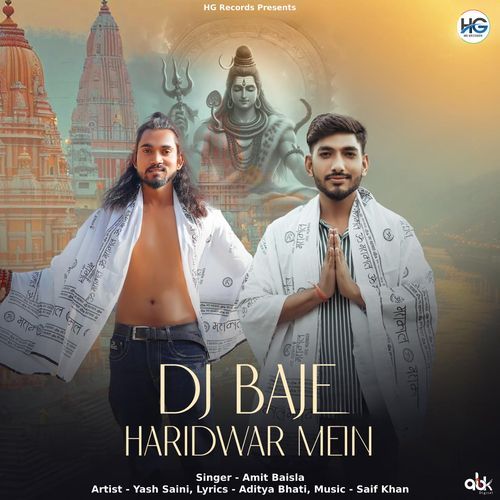 Dj Baje Haridwar Mein Amit Baisla MP3 Download