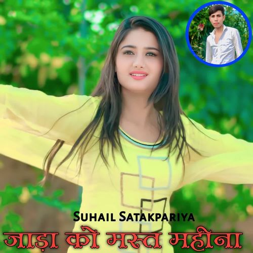 Jaada Ko Mast Mahina Suhail Satakpariya MP3 Download