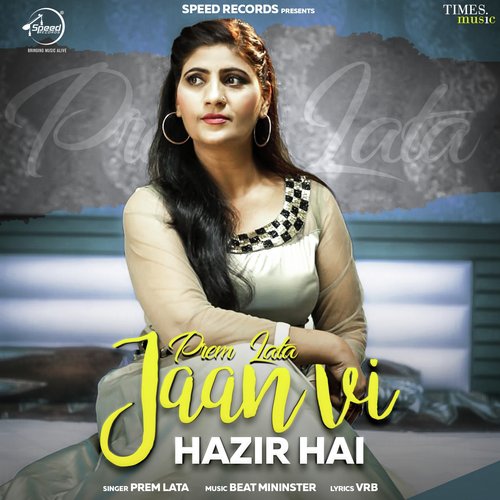 Prem Lata Songs MP3 Download