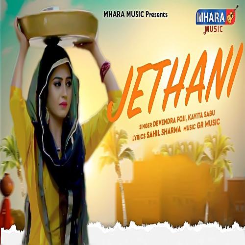 Jethani Devendra Foji MP3 Download