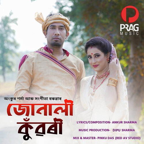 Ankur Sharma Songs MP3 Download