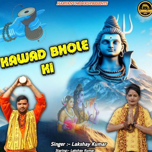 Kawad Bhole Ki Lakshay Kumar MP3 Download