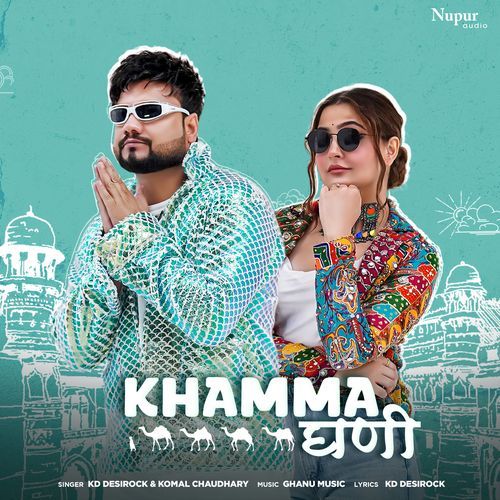 Khamma Ghani Komal Chaudhary MP3 Download