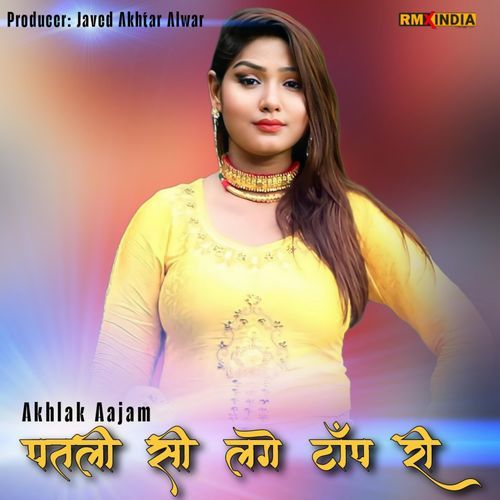 Patli Si Lage Top Ri Akhlak Aajam MP3 Download