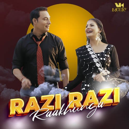 Razi Razi Rakhunga Monika MP3 Download