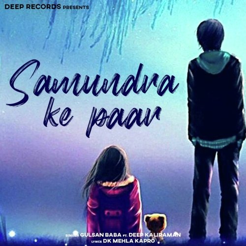 Samundra Ke Paar Gulshan Baba MP3 Download