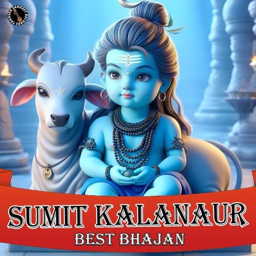 Sumit Kalanaur Best Bhajan