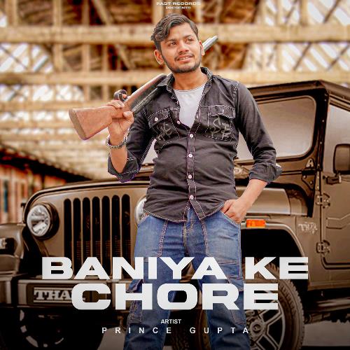 Baniya Ke Chore Prince Gupta MP3 Download