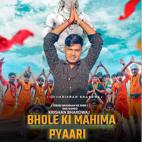 Bhole Ki Mahima Pyaari Krishan Bhardwaj MP3 Download