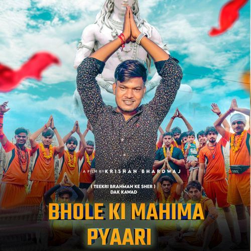Bhole Ki Mahima Pyaari Krishan Bhardwaj MP3 Download