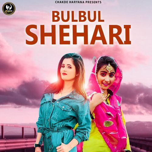 Bulbul Shehari Deepa Chaudhary MP3 Download