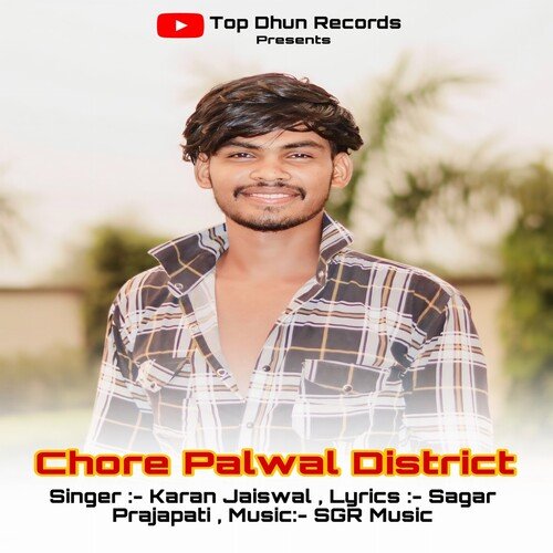 Chore Palwal District Ke (Feat Ajju Prajapati) Karan Jaiswal MP3 Download