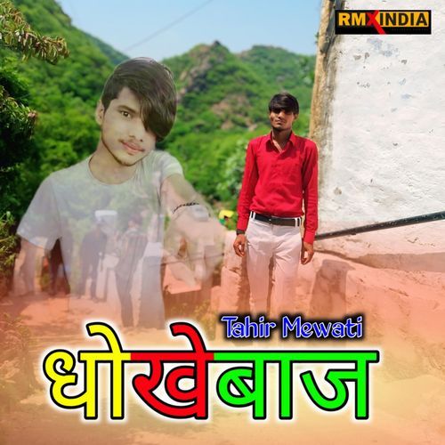 Dhokabaj Tahir Mewati MP3 Download