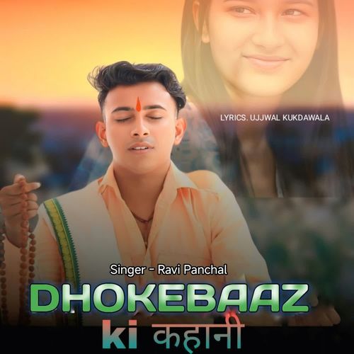 Dhokebaaz Ki Kahani Khushi MP3 Download