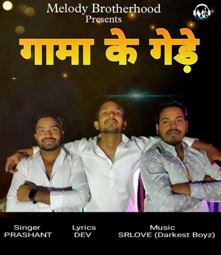 Gaama Ke Gede (Original) Prashant MP3 Download