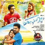 T.R. Kuralarasan Songs MP3 Download