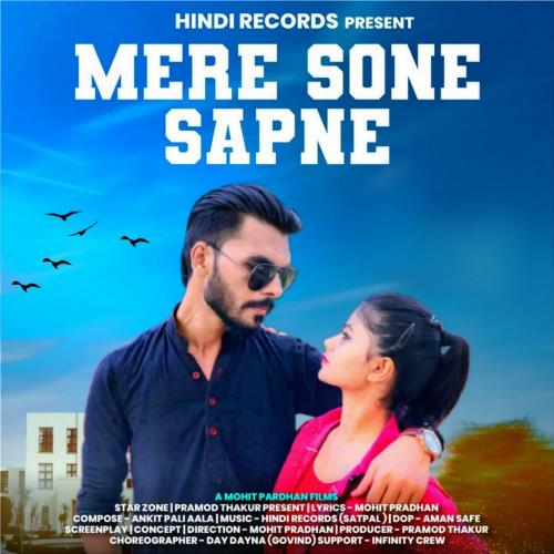 Mere Sone Sapne Mohit Pradhan MP3 Download