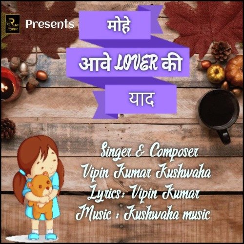 Mohe Aave Lover Ki Yaad Vipin Kumar Kushwaha MP3 Download