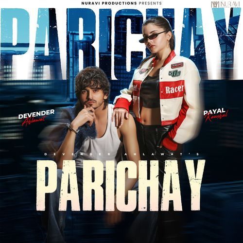 Parichay Ghanu Music MP3 Download