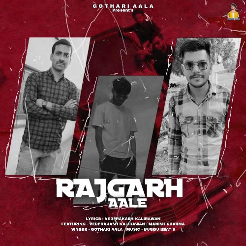 Rajgarh Aale Gothari aala MP3 Download
