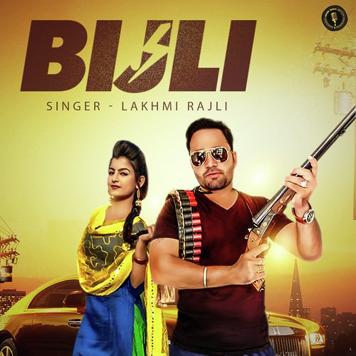 Lakhmi Rajli Songs MP3 Download