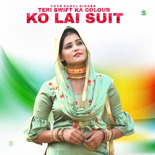Teri Swift Ka Colour Ko Lai Suit Yoyo Rahul Singer MP3 Download