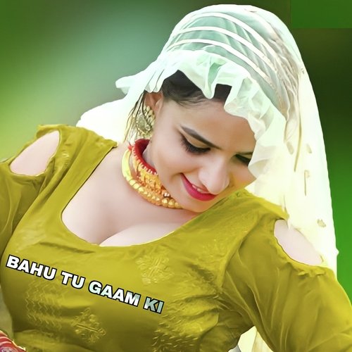 Bahu Tu Gaam Ki Soyab Khan MP3 Download