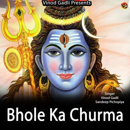 Bhole Ka Churma Vinod Gadli MP3 Download