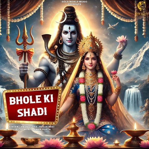 Bhole Ki Shadi Aman Gupta MP3 Download