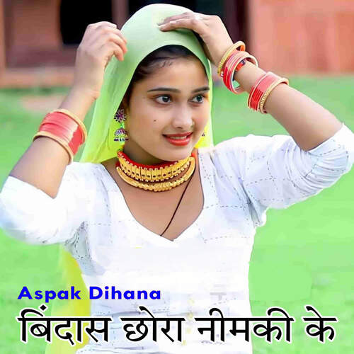 Bindas Chhora Nimki Ke Aspak Dihana MP3 Download