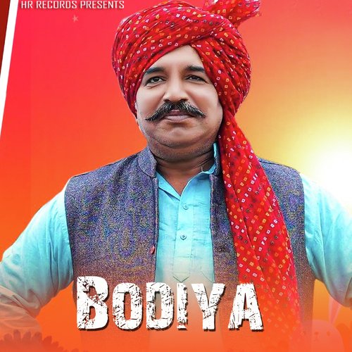 Bodiya Ajesh Kumar MP3 Download