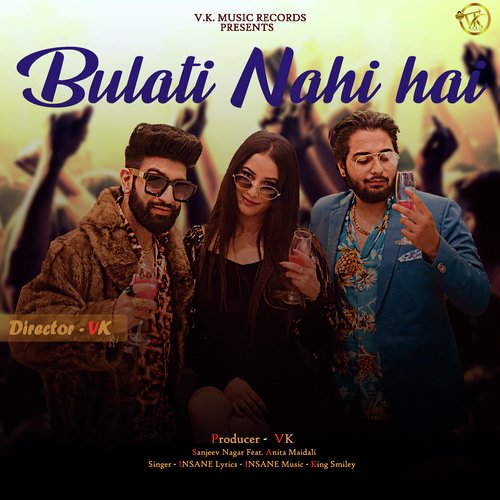 Bulati Nahi Hai (feat. Sanjeev Nagar,Anita Maidali) Anita Maidali MP3 Download